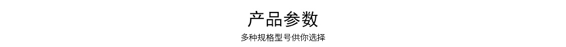 四季型、涂裝專用組合式除濕機(jī)_09.jpg